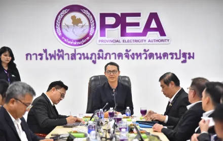 PEA ต้อนรับกรรมการการไฟฟ้าส่วนภูมิภาค ในโอกาสตรวจเยี่ยมและรับฟังผลการดำเนินงาน