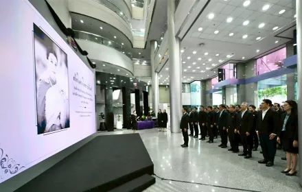 PEA แสดงความอาลัยถวายแด่สมเด็จพระเจ้าลูกเธอ เจ้าฟ้าพัชรกิติยาภา นเรนทิราเทพยวดี กรมหลวงราชสาริณีสิริพัชร มหาวัชรราชธิดา