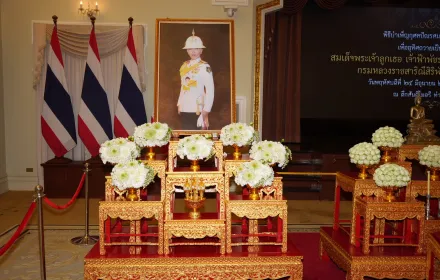 15วัน