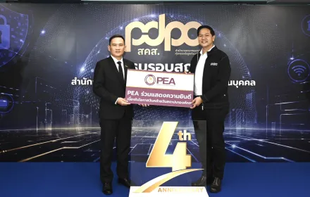 รับรางวัล