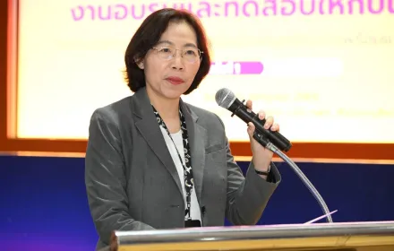 จดหน่วย