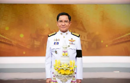 ถวายพระพร