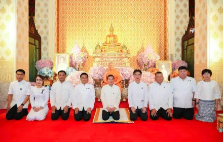 ผ้าป่า