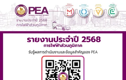 แบบสอบถาม