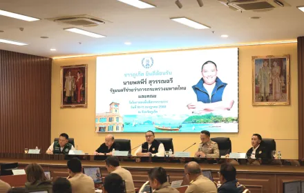 PEA สนองนโยบายกระทรวงมหาดไทย ร่วมประชุมติดตามการดำเนินงานและการป้องกันการละเมิดการใช้ไฟฟ้า จังหวัดภูเก็ต