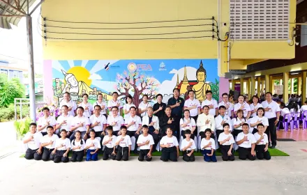 PEA ส่งมอบโครงการ “PEA หมู่บ้านช่อสะอาด” ประจำปี 2569 สร้างชุมชนคุณธรรม ปลูกฝังความซื่อสัตย์สุจริต ยกระดับคุณภาพชีวิตอย่างยั่งยืน