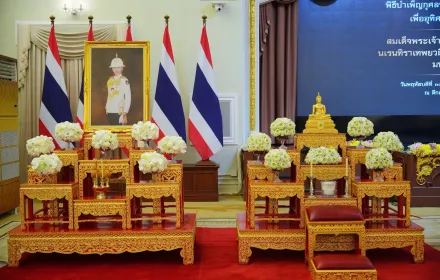 PEA ร่วมพิธีบำเพ็ญกุศลปัญญาสมวาร (ครบ 50 วัน)