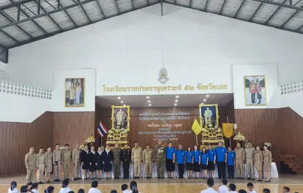 PEA ร่วมประชุมหารือแนวทางพัฒนาระบบไฟฟ้าโรงเรียนราชประชานุเคราะห์ 52 จังหวัดเลย