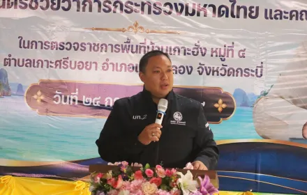 PEA สนองนโยบายกระทรวงมหาดไทย ร่วมลงพื้นที่ติดตามปัญหาไฟฟ้าในพื้นที่เกาะจังหวัดกระบี่