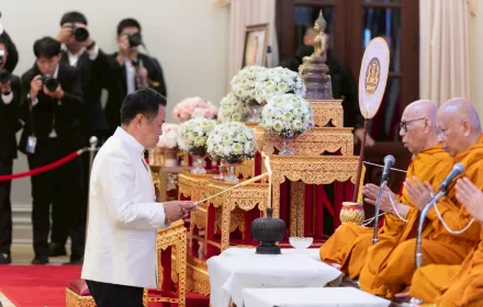มหาดไทย