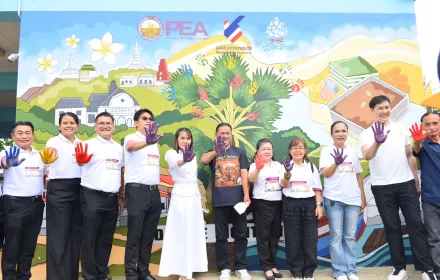 PEA ส่งมอบโครงการ “PEA หมู่บ้านช่อสะอาด” ประจำปี 2569 ณ โรงเรียนบ้านซ่อง (ประชากรบำรุง) จังหวัดเพชรบุรี