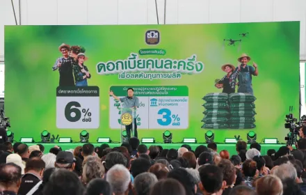 สินเชื่อ