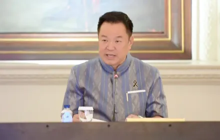 มหาดไทย