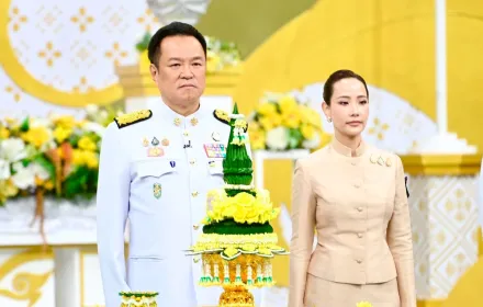 ถวายพระพร