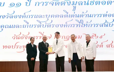 11ปี