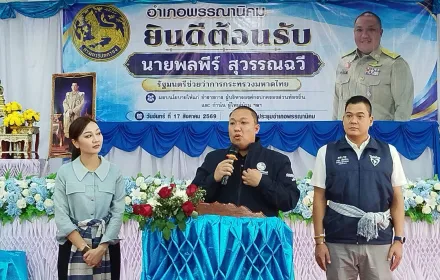 มท