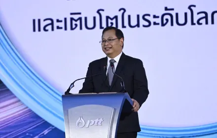 ปตท