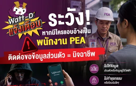 มิจ