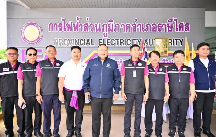 PEA ให้การต้อนรับ รมช.มหาดไทย ตรวจเยี่ยมการให้บริการประชาชน ณ PEA อำเภอราษีไศล จังหวัดศรีสะเกษ