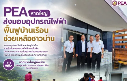 หญน