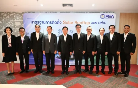 PEA สนับสนุนนโยบายรัฐ ยกระดับมาตรฐานการติดตั้ง Solar Rooftop