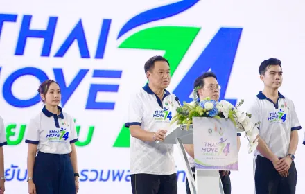 PEA ร่วมประกาศความสำเร็จโครงการ “ออกกำลังกาย 74 วัน 74 ล้านแคลอรี” เฉลิมพระเกียรติพระบาทสมเด็จพระเจ้าอยู่หัว