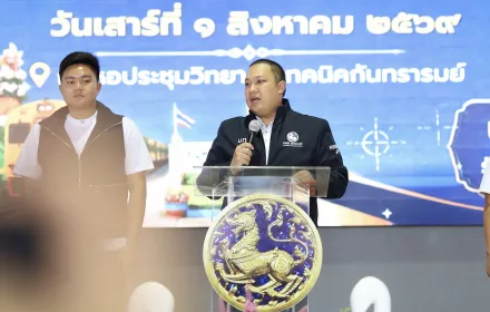 PEA สนองนโยบายกระทรวงมหาดไทย ร่วมรับมอบนโยบายและนำเสนอนวัตกรรมบริการด้านพลังงานไฟฟ้าในพื้นที่จังหวัดศรีสะเกษ