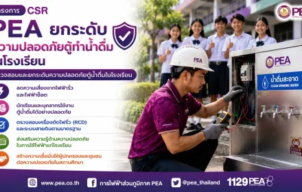 น้ำดื้ม