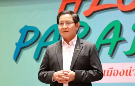 PEA มอบนโยบายชมรมผู้จัดการ พร้อมเชิดชูเกียรติสมาชิกเกษียณอายุ ประจำปี 2569