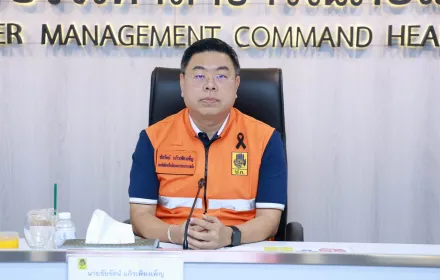 PEA ร่วมประชุมติดตามสถานการณ์สาธารณภัย (SAT) รับมืออุทกภัย