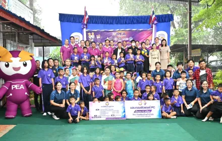 PEA นำทัพนักวอลเลย์บอลทีมชาติไทย ส่งต่อโอกาสและแรงบันดาลใจแก่เยาวชนพื้นที่ห่างไกล