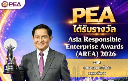 area
