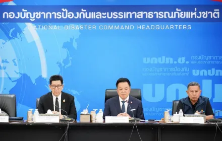 PEA ประชุมติดตามสถานการณ์อุทกภัยใกล้ชิด เตรียมพร้อมรับมือและเร่งช่วยเหลือประชาชน