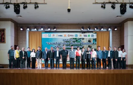 PEA ร่วมกับภาคีเครือข่ายแถลงข่าว เร่งฟื้นฟูระบบไฟฟ้าและสาธารณูปโภคหลังน้ำลด ในพื้นที่การเคหะร่มเกล้าและการเคหะคลองจั่น