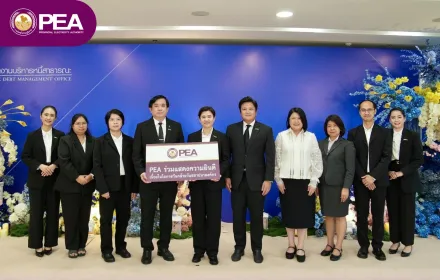 24 ปี สนง บริหารหนี้สาธารณะ