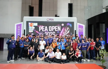 PEA จัดการแข่งขัน PEA Open 2026 Darts Championship