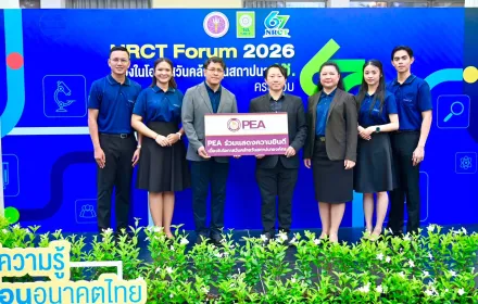 PEA ร่วมพิธีเปิดงาน NRCT Forum 2026 เนื่องในโอกาสวันคล้ายวันสถาปนา สำนักงานการวิจัยแห่งชาติ ครบรอบ 67 ปี