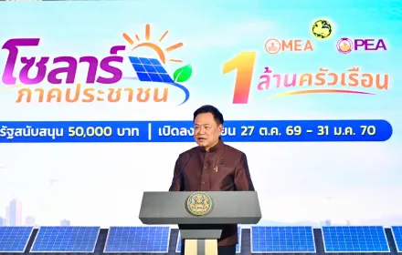 PEA–MEA เปิดตัว “โซลาร์ภาคประชาชน” หนุนติดตั้งโซลาร์ 1 ล้านครัวเรือน ลดภาระค่าไฟฟ้า สนับสนุนพลังงานสะอาด