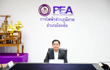 ผู้ว่าการ PEA ติดตาม “โซลาร์ภาคประชาชน” มอบแนวทางแก้ปัญหาเสริมประสิทธิภาพงานบริการ
