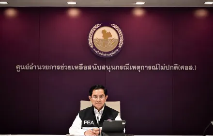 ผู้ว่าการ ติดตามสถานการณ์อุทกภัย สั่งเร่งฟื้นฟูระบบไฟฟ้าทันทีหลังน้ำลด