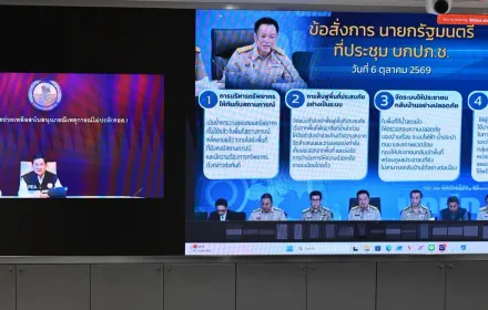 ท