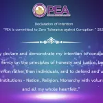 PEA Transparency Confirmed