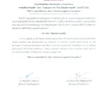 nitice5