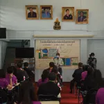 การประชุม (สัญจร) และร่วมกิจกรรมด้าน CG & CSR ณ พื้นที่ จ.สระบุรี