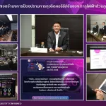 ประกาศเจตจำนงการป้องปรามการทุจริตคอร์รัปชั่นของ PEA ประจำปี 2564