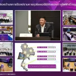 ประกาศเจตจำนงการป้องปรามการทุจริตคอร์รัปชั่นของ PEA ประจำปี 2564