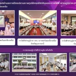 ประกาศเจตจำนงการป้องปรามการทุจริตคอร์รัปชั่นของ PEA ประจำปี 2564
