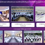 ประกาศเจตจำนงการป้องปรามการทุจริตคอร์รัปชั่นของ PEA ประจำปี 2564