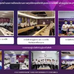 ประกาศเจตจำนงการป้องปรามการทุจริตคอร์รัปชั่นของ PEA ประจำปี 2564
