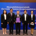 การลงนามบันทึกข้อตกลงความร่วมมือ (MOU) เรื่อง การขับเคลื่อนธรรมาภิบาลและบรรษัทภิบาล